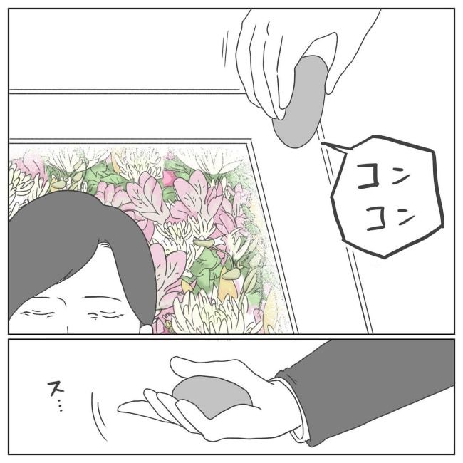 おかあさんの乳がん10