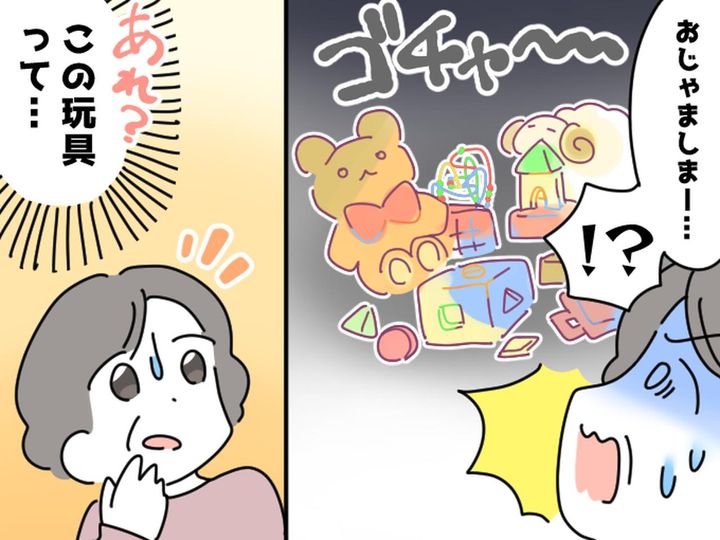 画像: 【はじめて息子夫婦の新居へ】行くも、汚部屋にギョッ → でもよくよく考えると、原因は私だった！？