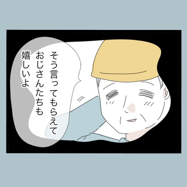 モラハラから脱却できますか？65-16