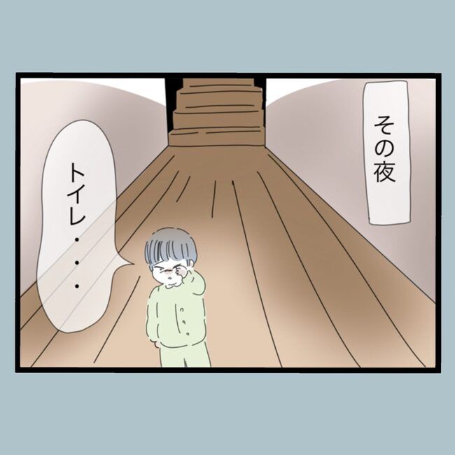 モラハラから脱却できますか？65-19