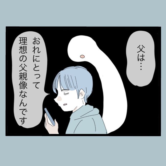 モラハラから脱却できますか？65-29