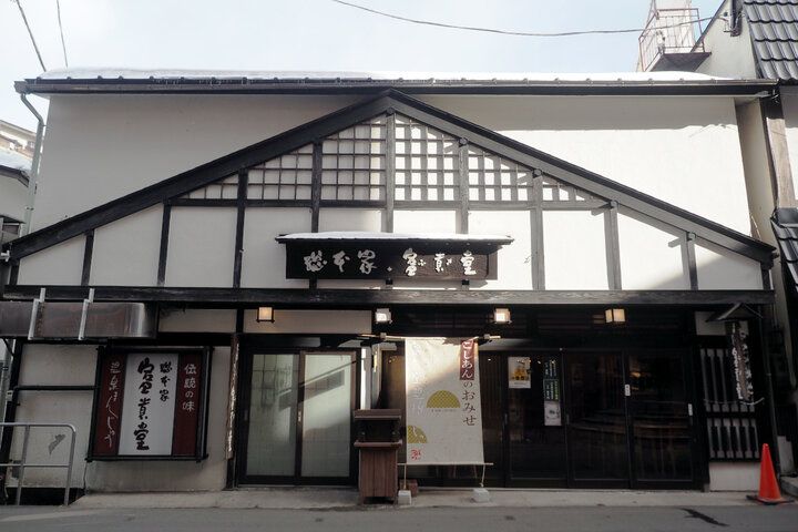 【草津温泉】ゆったり湯畑さんぽで見つけた♪ もらって嬉しいおすすめお土産８選