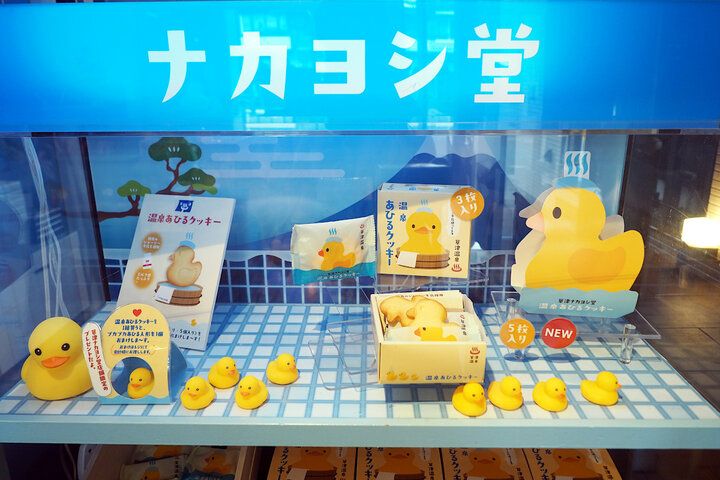 【草津温泉】ゆったり湯畑さんぽで見つけた♪ もらって嬉しいおすすめお土産８選