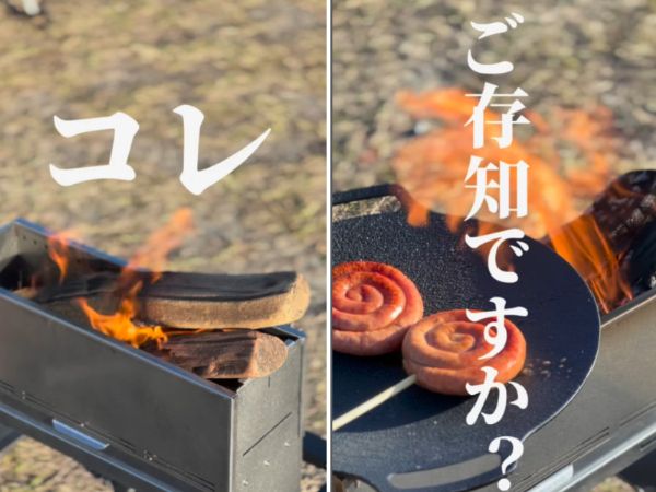 限定販売！火持ちが良く熱がみえる話題の炭ストーブが優秀すぎる！