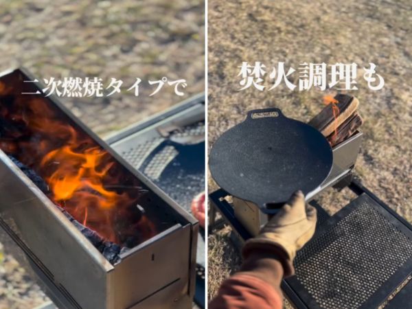 限定販売！火持ちが良く熱がみえる話題の炭ストーブが優秀すぎる！