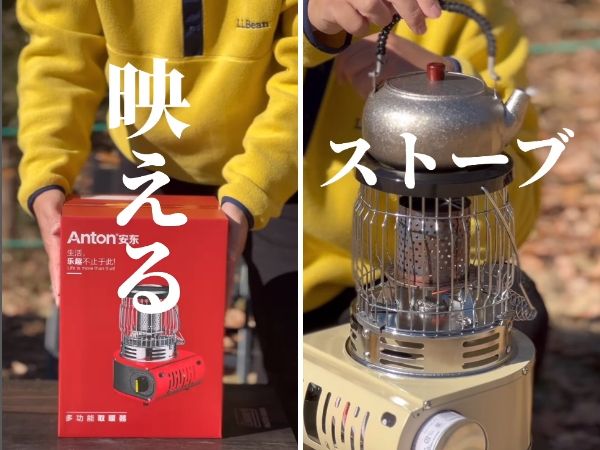 コスパ最強！冬キャンプに超便利なコンパクトなミニストーブが優秀すぎる！