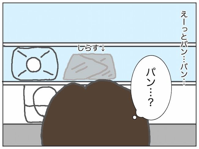 #頑張り過ぎない介護 156