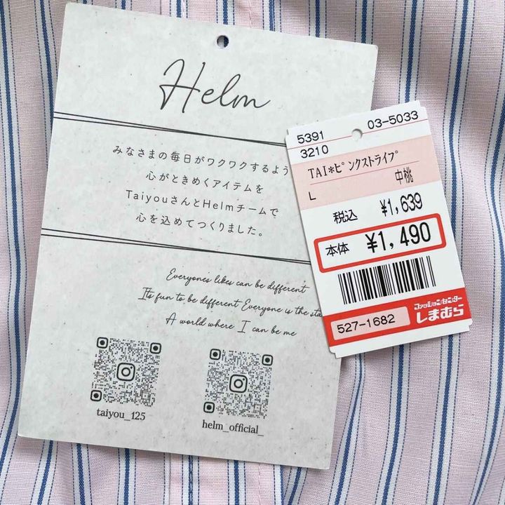 画像2: 春が楽しみ