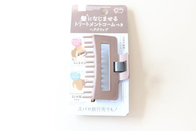 ダイソーの髪になじませるトリートメントコーム付ヘアクリップ1