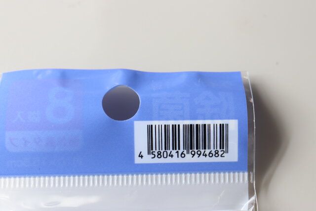 ダイソー 除菌ができるウェットティッシュ パッケージ JANコード