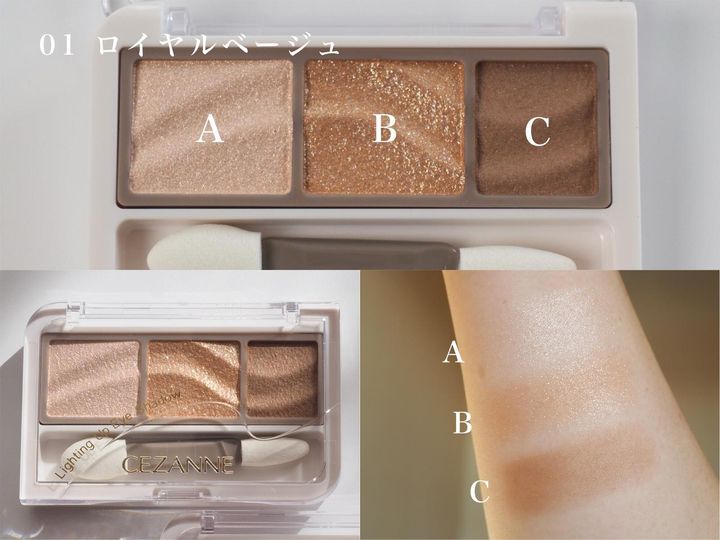 画像: シックと華やぎを融合したベージュブラウン