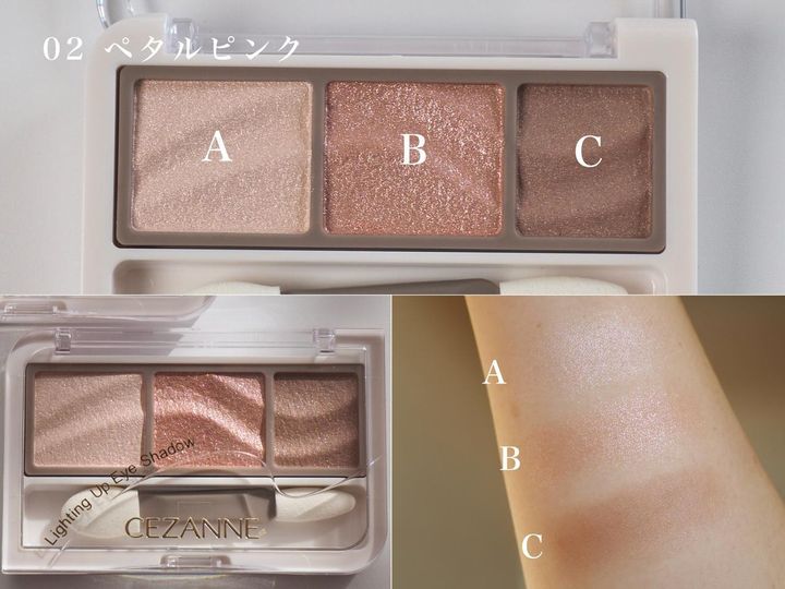 画像: やわらかなピンクで、透明感と血色感をプラス。