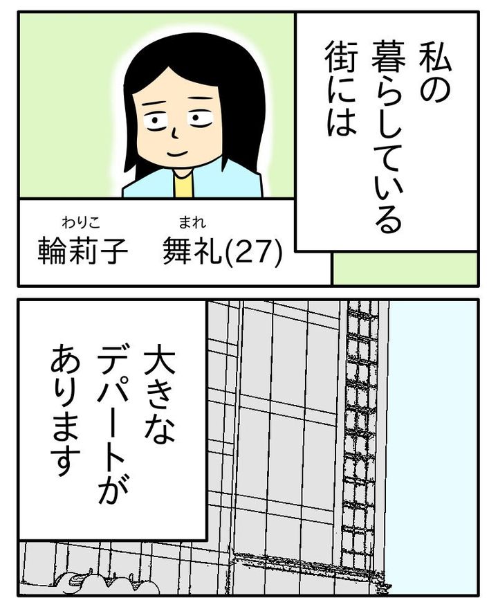 ヤバい割り込み1