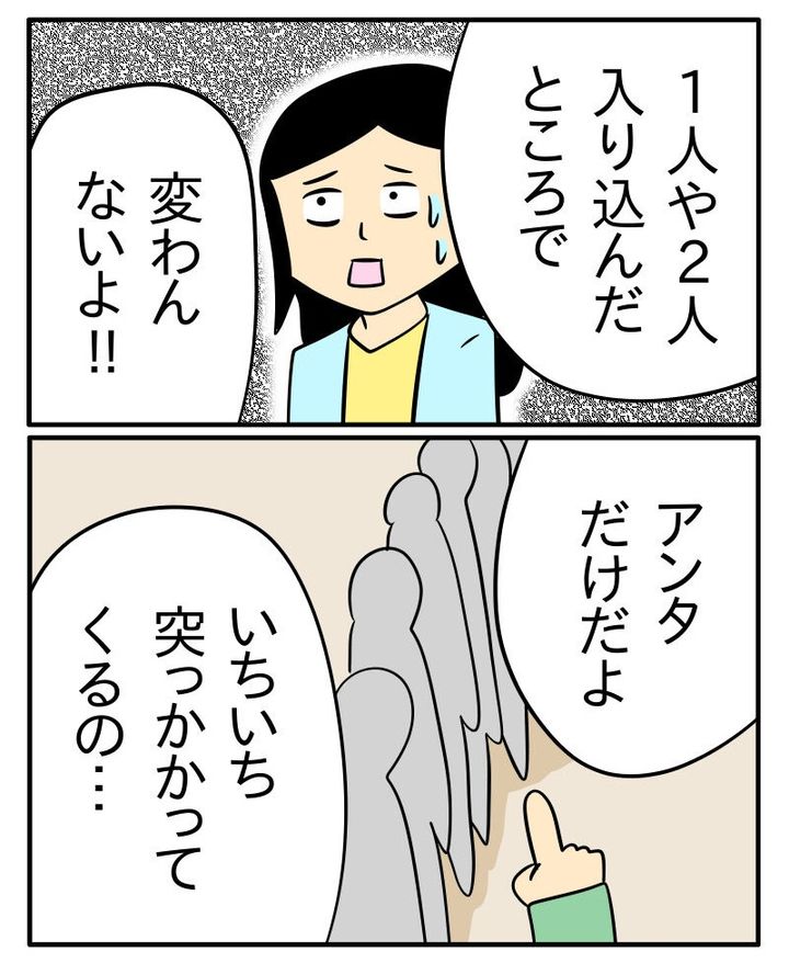 ヤバい割り込み1