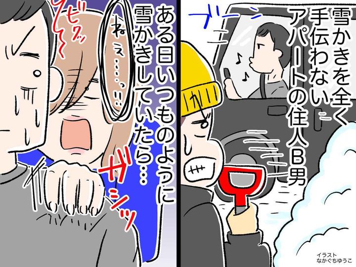 画像: 雪かきは他人任せ！？ 隙を見て出勤する【アパートの住人】にモヤッ → 救世主登場で急展開！