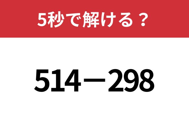 わからない問題 Prime factorization of 1234321 [Difficult problem] - YouTube