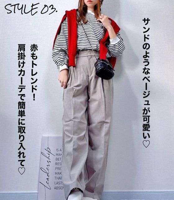 GUタックワイドパンツ1