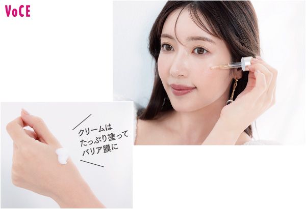 舟山久美子さん／クリームはたっぷり塗ってバリア膜に