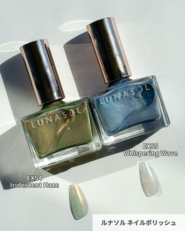 ルナソル ネイルポリッシュ