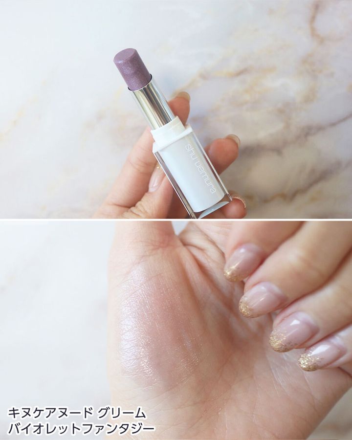 バイオレットファンタジー（限定色）