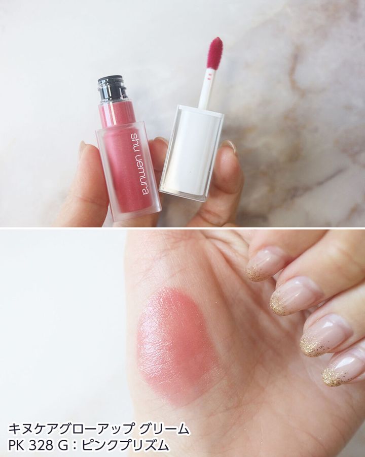 PK 328 G：ピンクプリズム