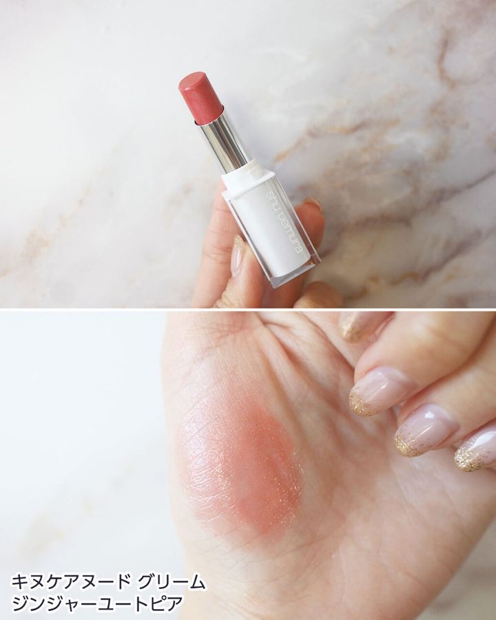 ジンジャーユートピア（限定色）