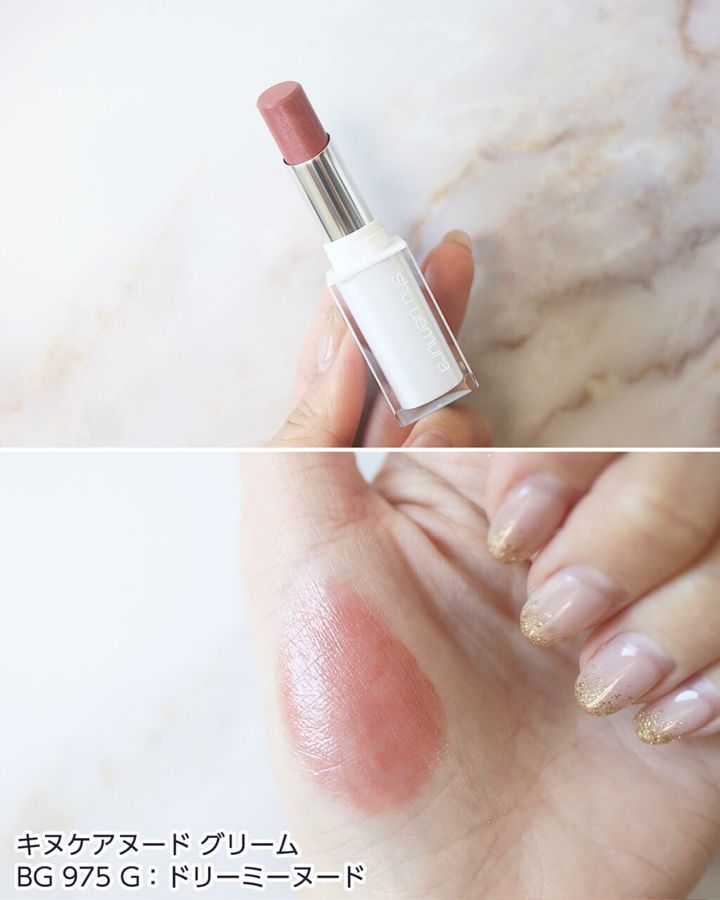 BG 975 G：ドリーミーヌード