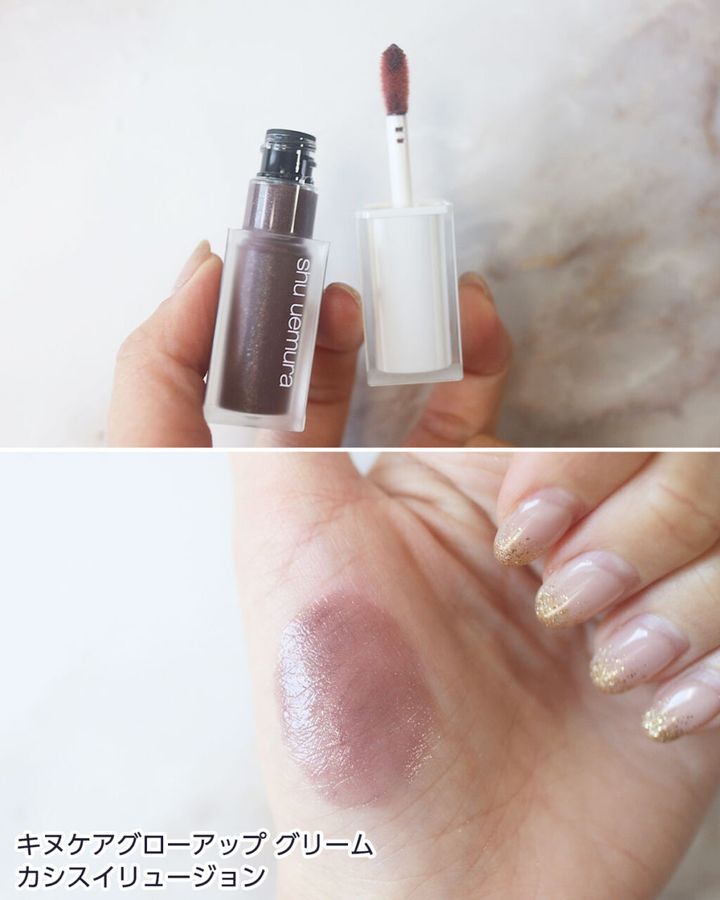 カシスイリュージョン（限定色）