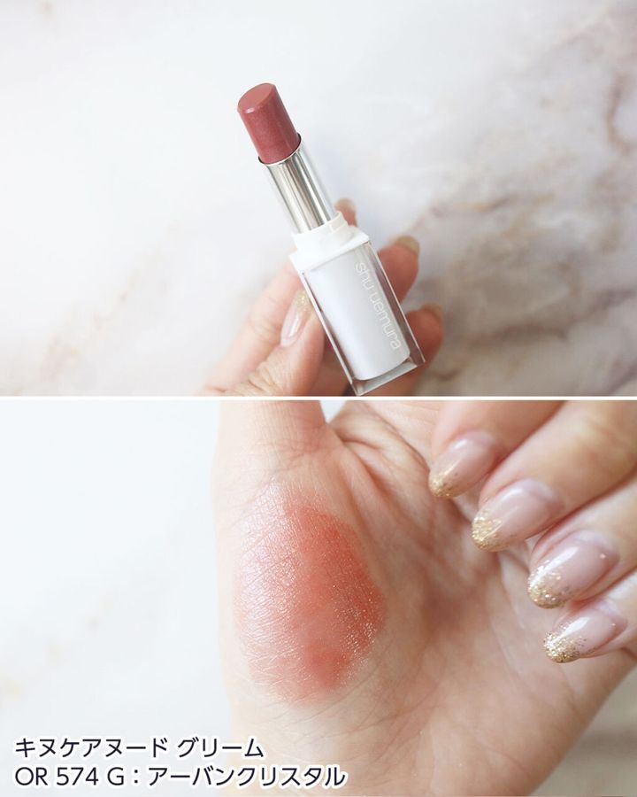 OR 574 G：アーバンクリスタル