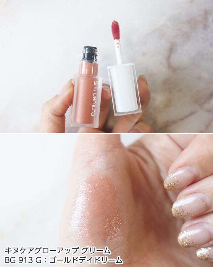 BG 913 G：ゴールドデイドリーム