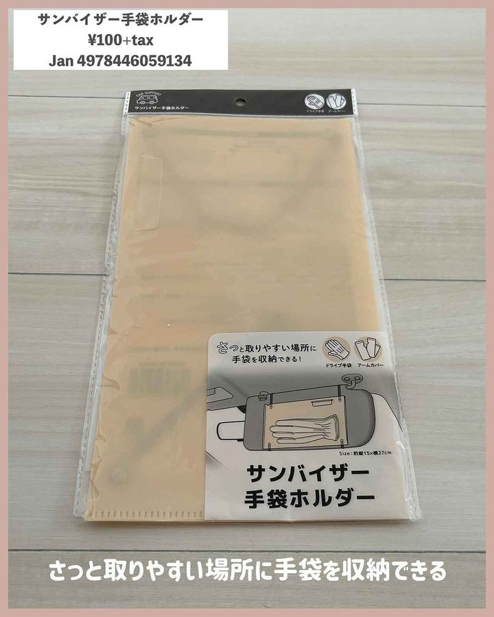 画像1: 出典：Instagram