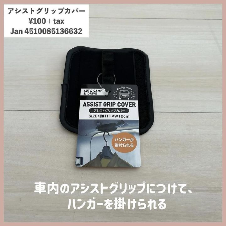 画像3: 出典：Instagram