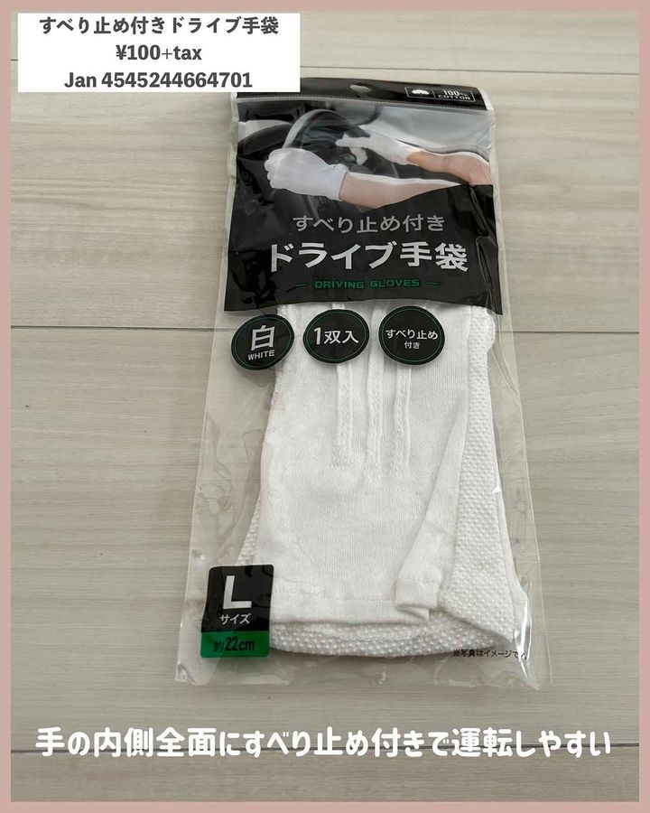 画像2: 出典：Instagram