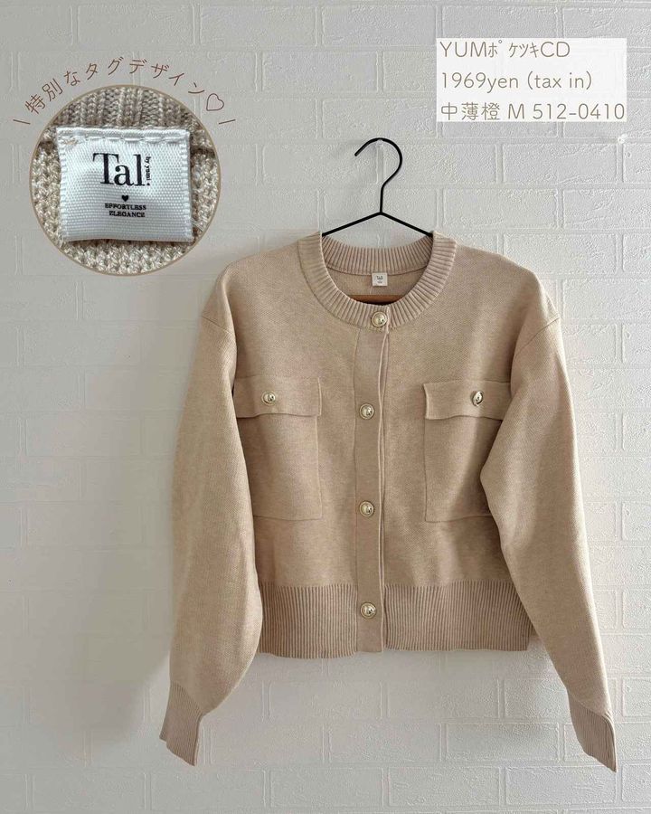 画像1: 出典：Instagram