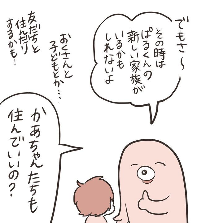 漫画「5歳児に嫁姑問題解決させるとどうなるか」のカット（桃ぐるさん提供）