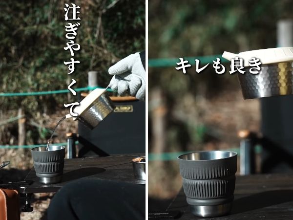 Amazon売れ筋1位！シェラカップがケトルに変わる魔法のギアが画期的すぎた！