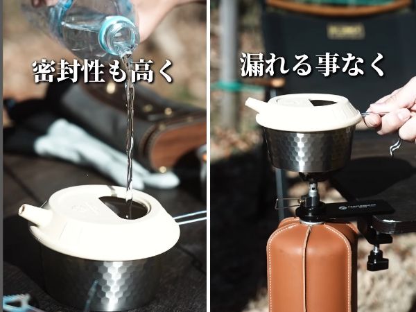 Amazon売れ筋1位！シェラカップがケトルに変わる魔法のギアが画期的すぎた！