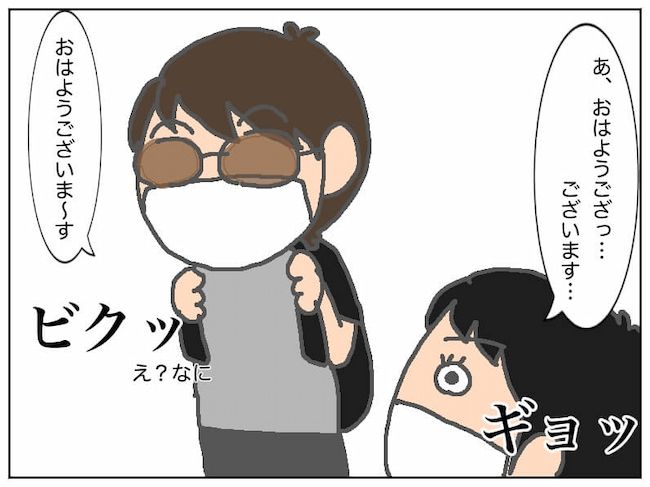 #頑張り過ぎない介護 157