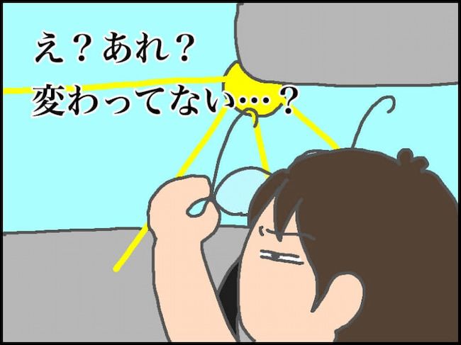 #頑張り過ぎない介護 157