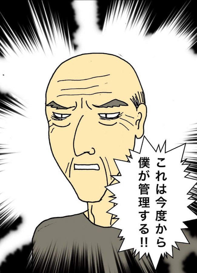 #母の認知症介護日記 155