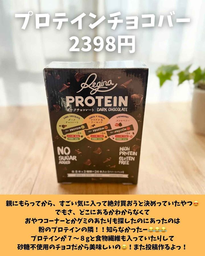 画像2: 出典：Instagram