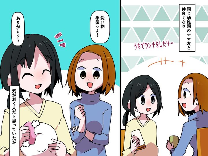 画像: わが家の収納を漁るママ友「補充しておいたよ♡」って、ハァ？！ → さらなる『非常識行動』に激怒