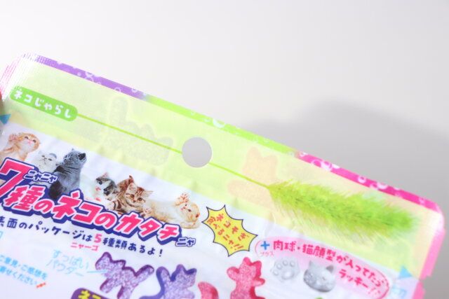 カンデミーニャグミ パッケージ 猫じゃらし