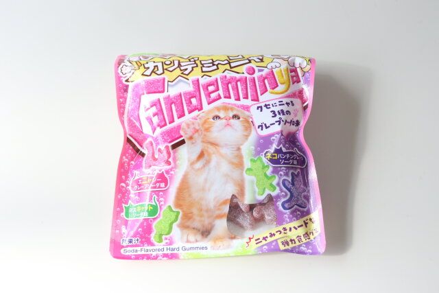 カンデミーニャグミ パッケージ