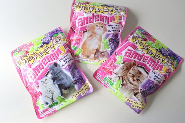 カンデミーニャグミ