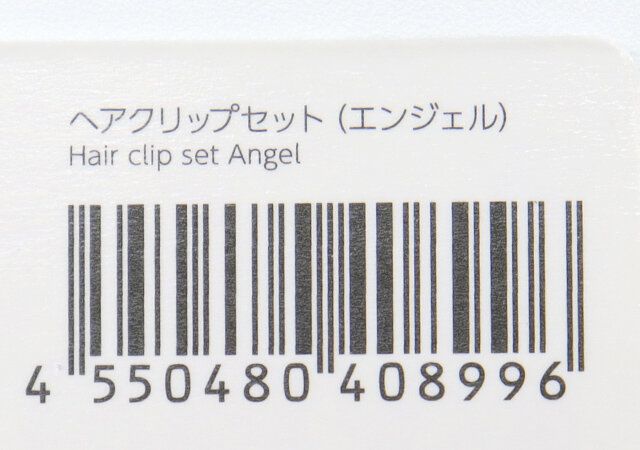 ヘアクリップセット（エンジェル） JANコード