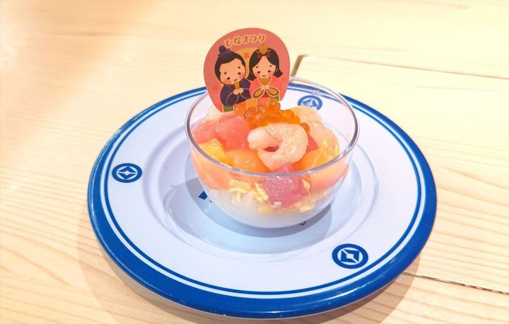 「【ひな祭り】海鮮ぷちらし寿司」