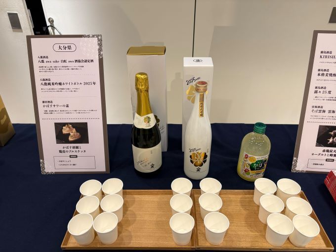 九州7県うまいけん！