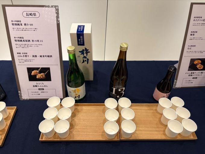 九州7県うまいけん！