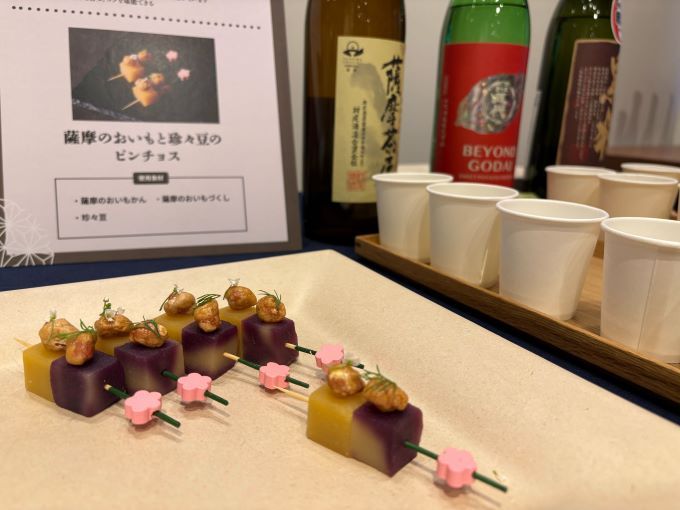 九州7県うまいけん！